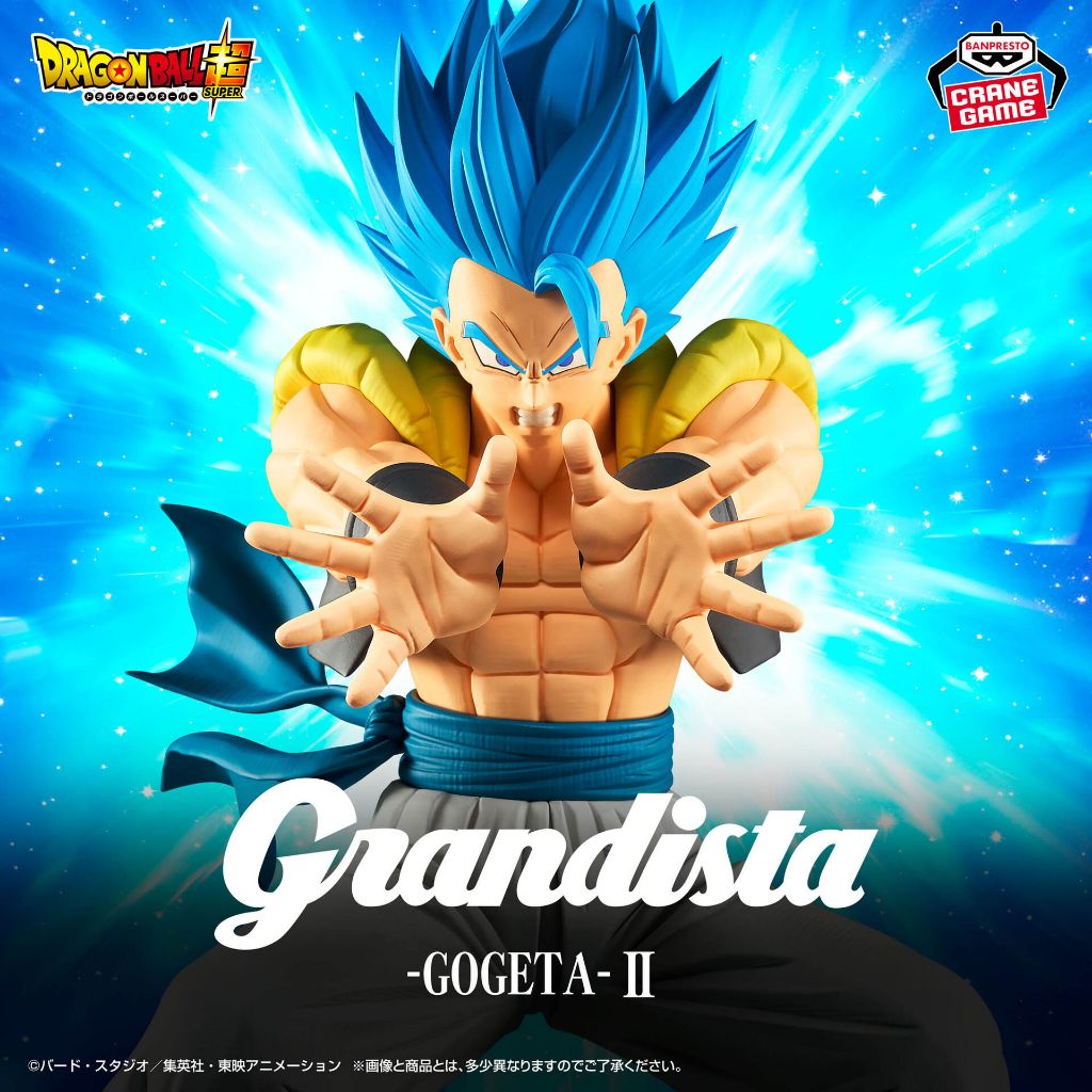 BANPRESTO Grandista Figure - Gogeta SSGSS II - Dragon Ball Super thumbnail 2