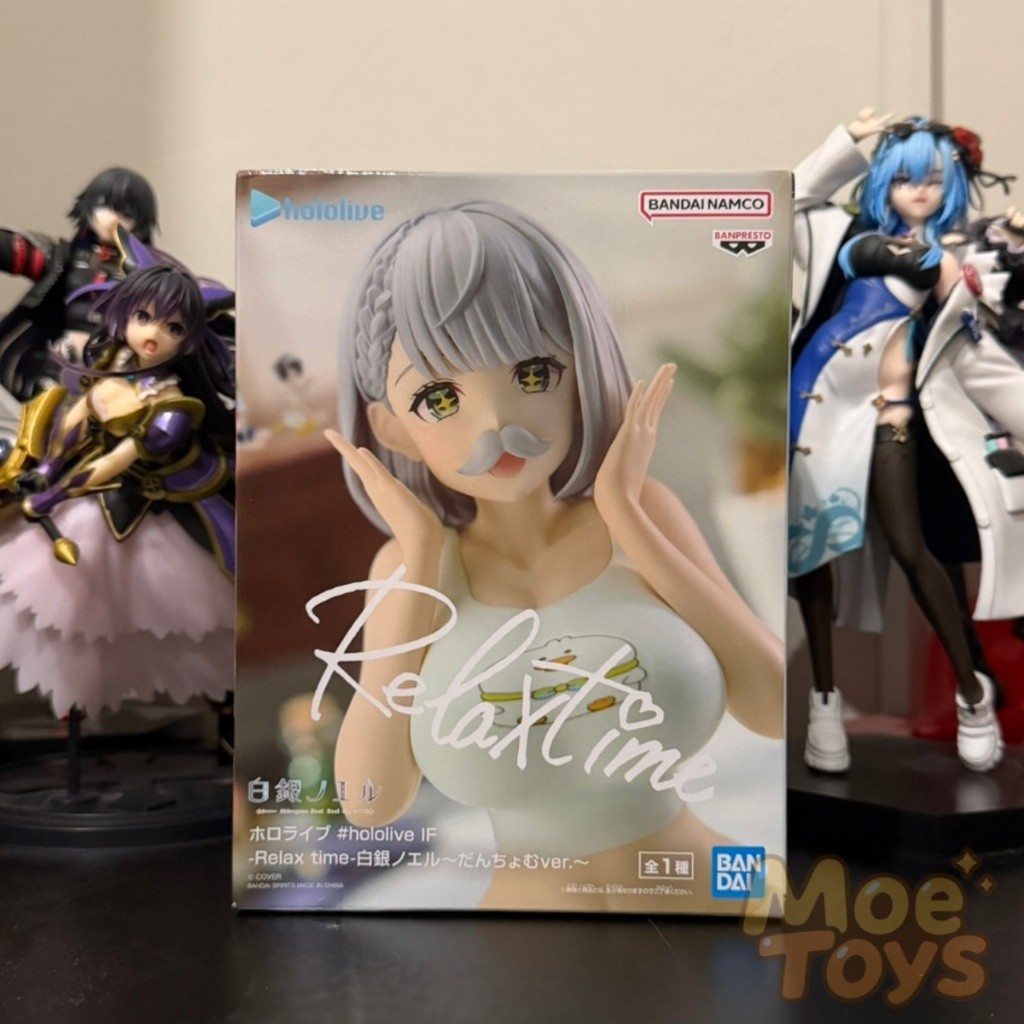 BANPRESTO Relax Time Figure - Shirogane Noel - Hololive