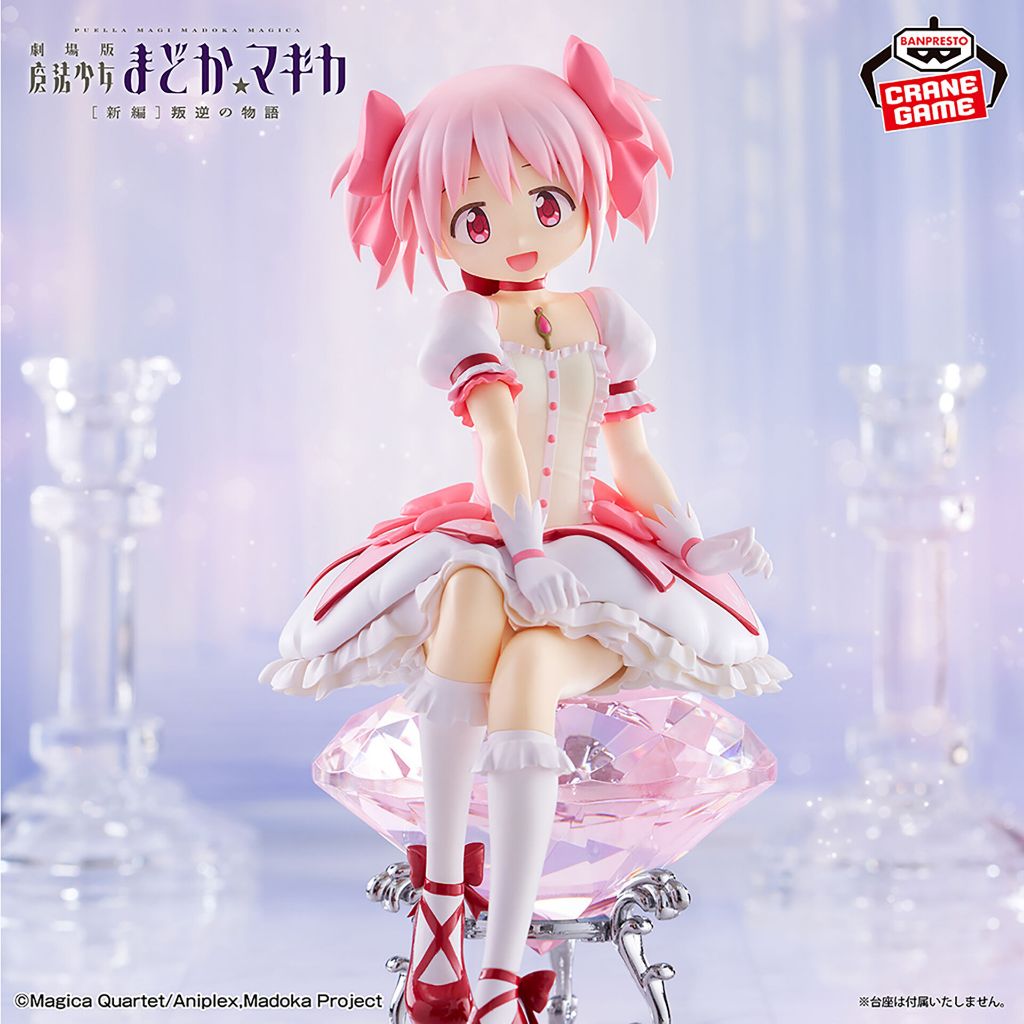 BANPRESTO Figure - Alastor - Radio Demon - Hazbin Hotel thumbnail 3