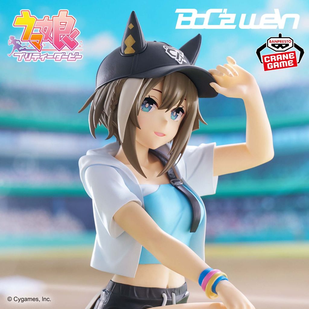 BANPRESTO Figure - Cheval Grand - Marine C - Umamusume Pretty Derby thumbnail 2