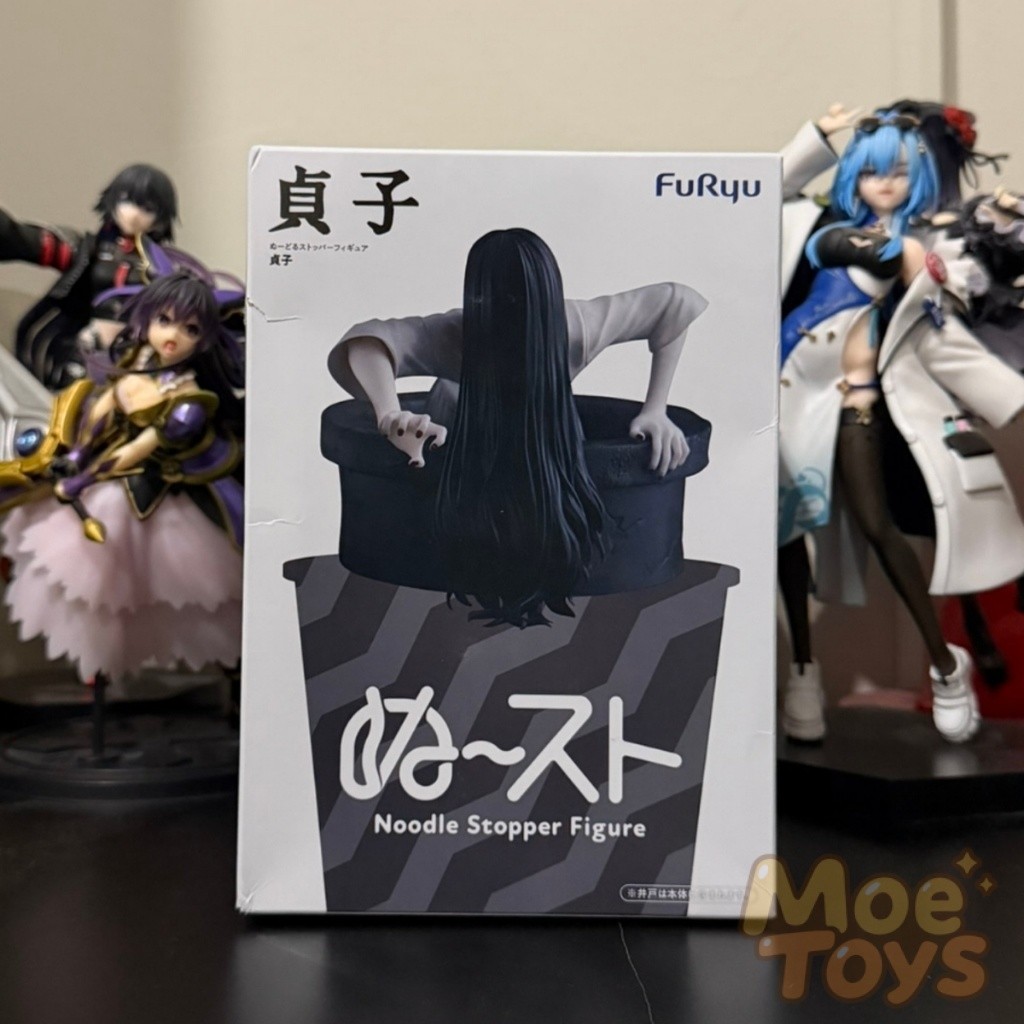 FuRyu Noodle Stopper Figure - Sadako Yamamura
