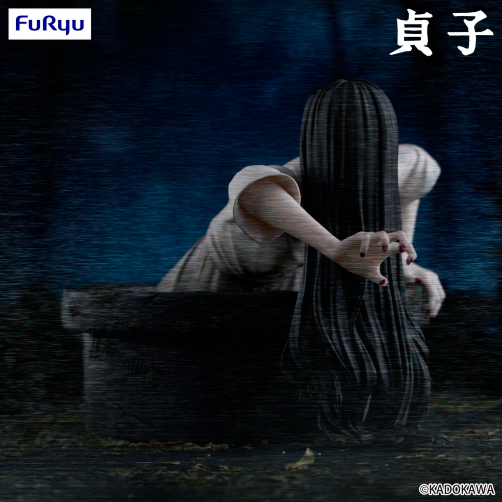 FuRyu Noodle Stopper Figure - Sadako Yamamura thumbnail 2