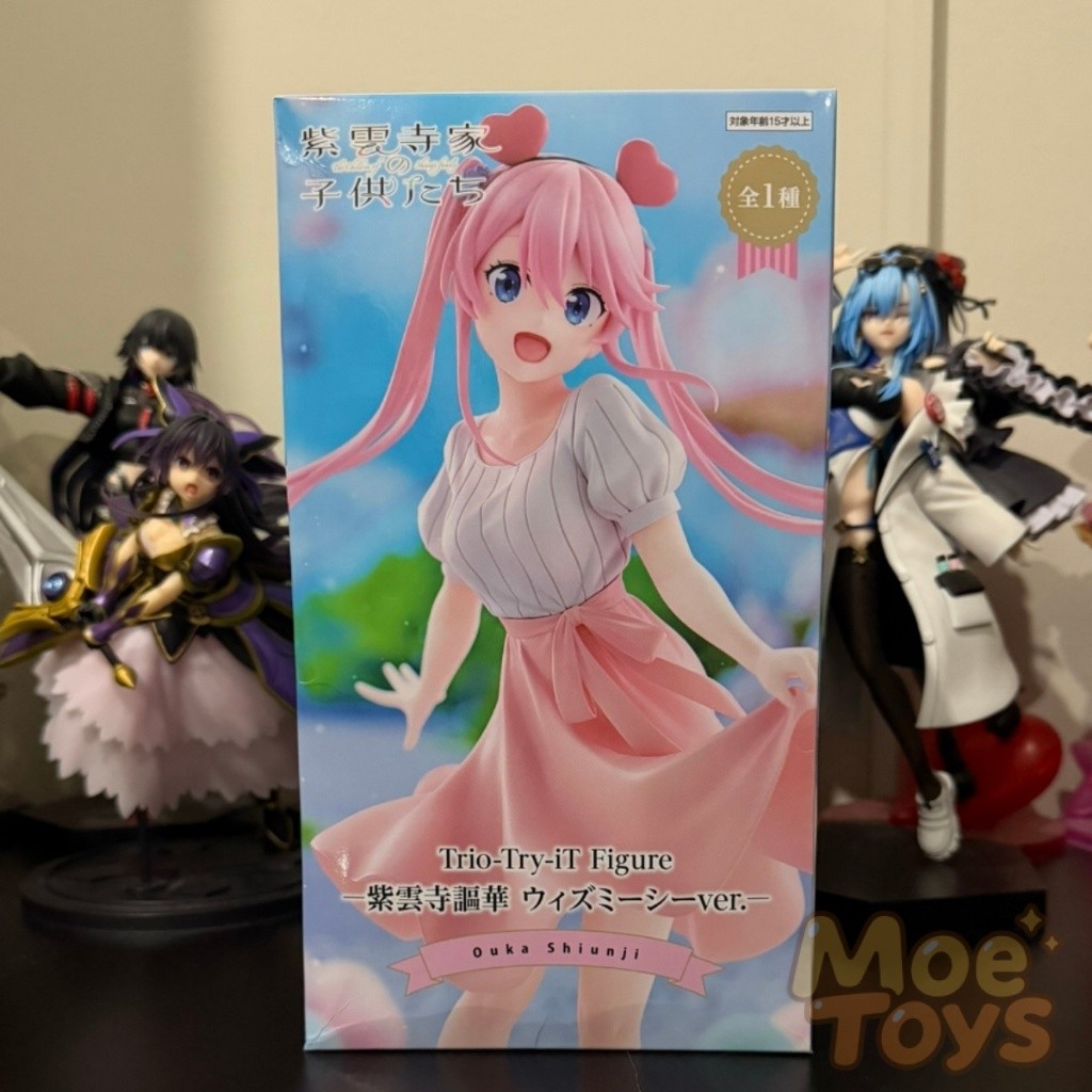FuRyu Trio-Try-iT Figure - Ouka Shiunji - The Shiunji Family Children