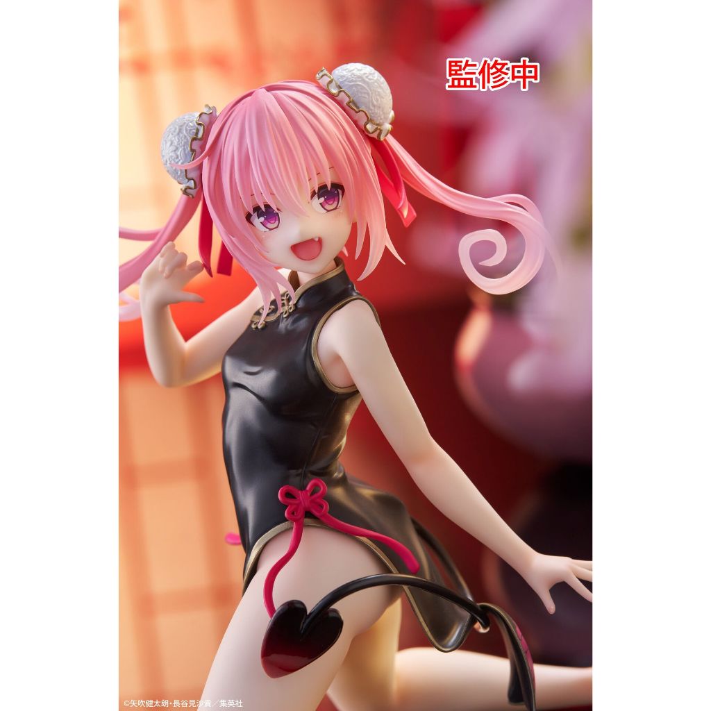 Taito Desktop Cute Figure - Nana Astar Deviluke - China Dress - To LOVEru Darkness thumbnail 4