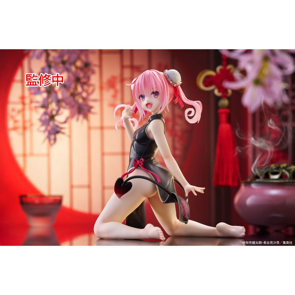 Taito Desktop Cute Figure - Nana Astar Deviluke - China Dress - To LOVEru Darkness thumbnail 2