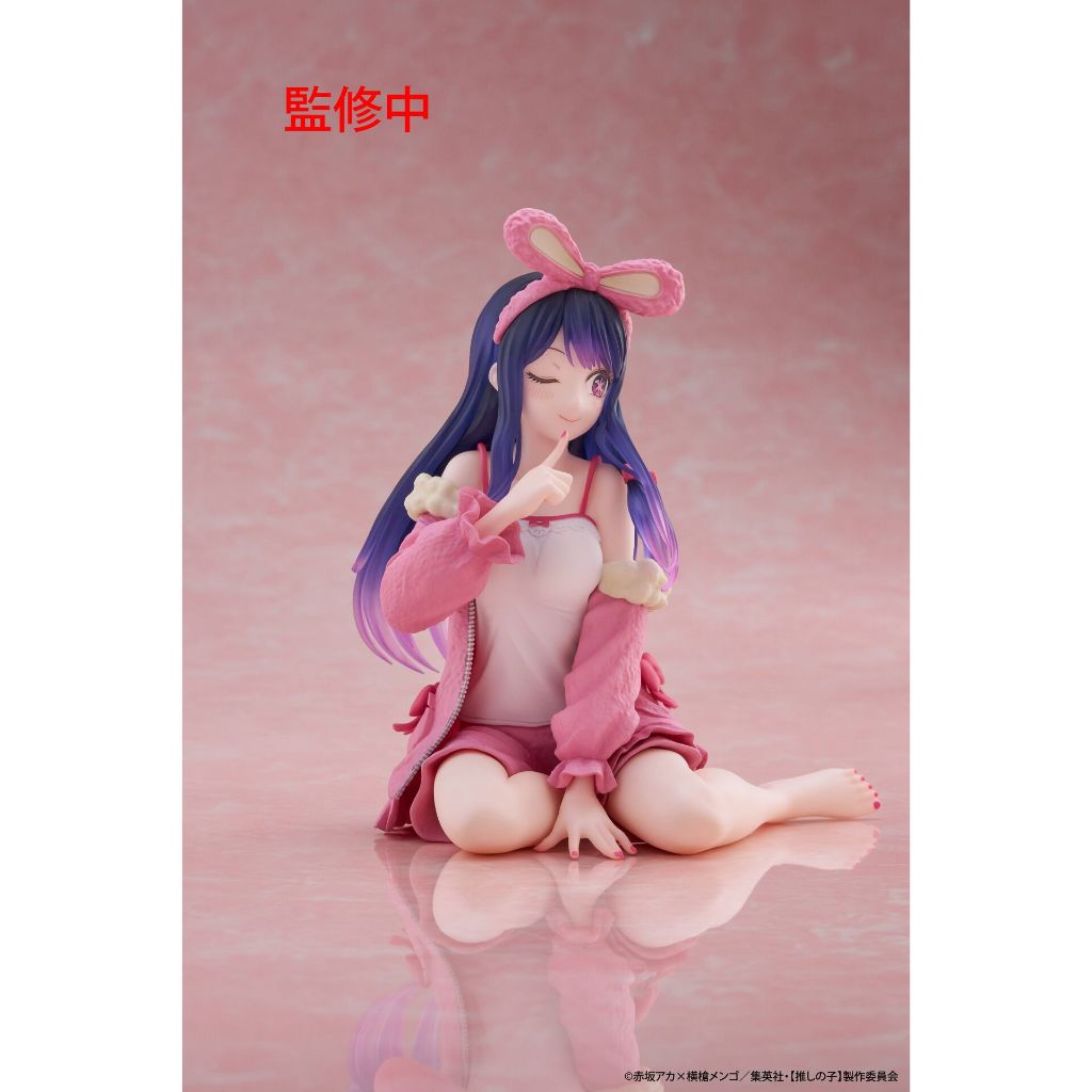 Taito Desktop Cute Figure - Ai Hoshino - Rabbit Room Wear - Oshi no Ko thumbnail 3