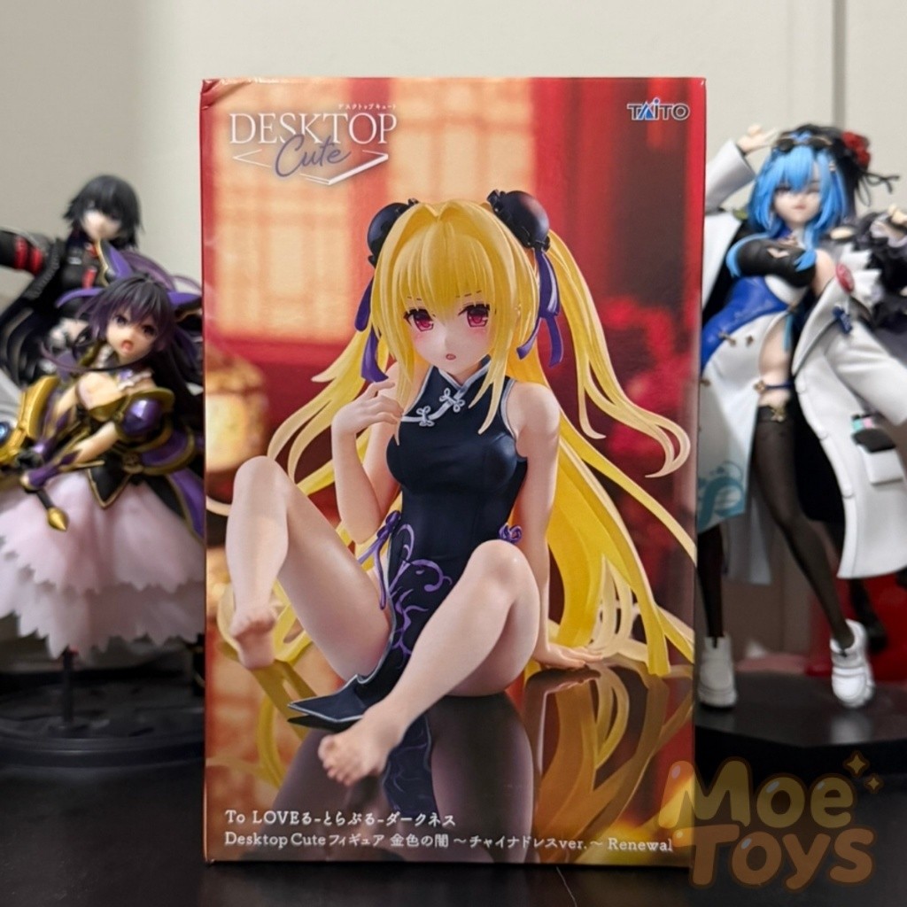 Taito Desktop Cute Figure - Konjiki no Yami / Golden Darkness - Chinese Dress Renewal - To LOVEru Darkness