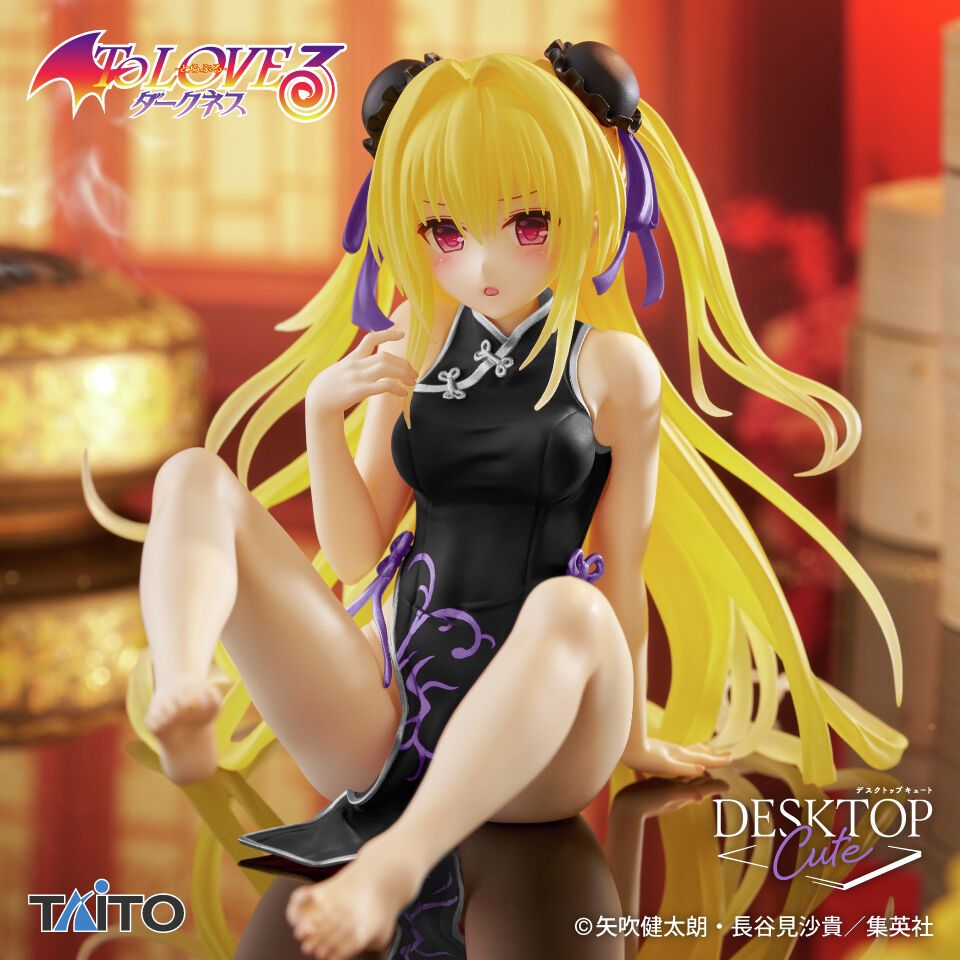Taito Desktop Cute Figure - Konjiki no Yami / Golden Darkness - Chinese Dress Renewal - To LOVEru Darkness thumbnail 2